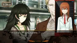 imagen del juego Steins;Gate 0: img6.webp