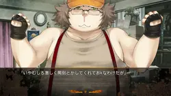 imagen del juego Steins;Gate 0: img7.webp