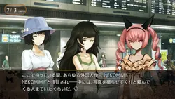 imagen del juego Steins;Gate 0: img8.webp