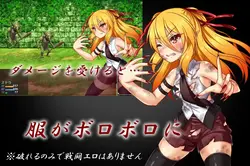 Stella in Prison game image: img0.webp
