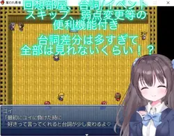 Stolenヒーロー逆ラップRPG ゲーム画像: img5.webp