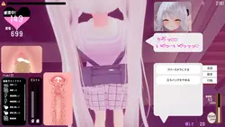 Stopp! ~Start auf diesem Mädchen, tun Sie etwas Frech und haben sex mit ihr Anywhere! Spielbild: img6.webp