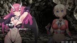 Story Of Eve 2 game image: img2.webp