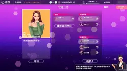 ストリーマーズ株式会社 Tycoon ゲーム画像: img3.webp