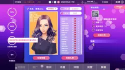 ストリーマーズ株式会社 Tycoon ゲーム画像: img4.webp