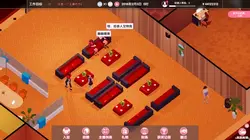 ストリーマーズ株式会社 Tycoon ゲーム画像: img6.webp