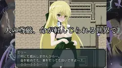 image de jeu Frappeur Lumina: img2.webp