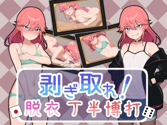 {{gamename}} main image