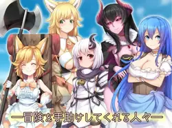 最強の天使 Zerachiel ゲーム画像: img9.webp