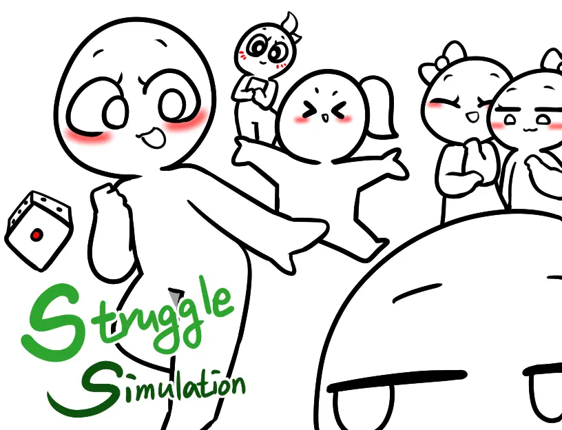 Struggle Simulator main image