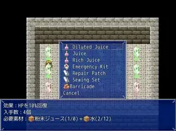 image de jeu Président du Conseil des étudiants Shizuka: Enquêtes clandestines sur l'école des hommes négligés: img4.webp