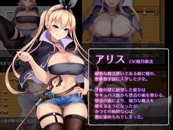 Succubus & Aftermath game image: img0.webp
