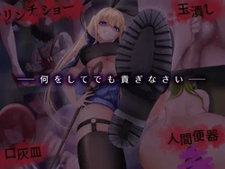 Succubus & Aftermath game image: img7.webp