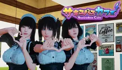 Succubus カフェ [v1.0.1]