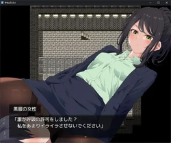Succubus City -Endure the Temptations of Lustful Women While Hunting the Succubi Hidden in the City!- game image: img5.webp