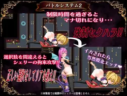 Succubus Defense Force game image: img10.webp