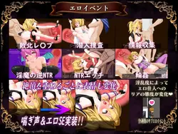 Succubus Defense Force game image: img11.webp