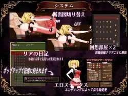 Succubus Defense Force game image: img12.webp