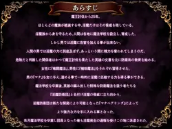 Succubus Defense Force game image: img13.webp