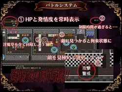 Succubus Defense Force game image: img9.webp
