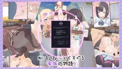 Succubus Family - 塞门排水合同和被收留的男孩 游戏图片: img11.webp
