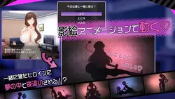 Succubus Family - 塞门排水合同和被收留的男孩 游戏图片: img6.webp