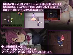 Succubus Farm game image: img3.webp