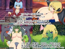 Succubus Frontier game image: img0.webp