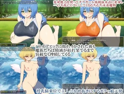 Succubus Frontier game image: img1.webp