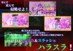 Succubus General's Troop Augmentation Center game image: img3.webp
