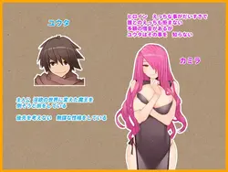 imagem do jogo Caçador de Succubus e o Herói Impulsivo - MTL: img0.webp