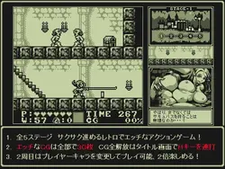 Succubus Hunter game image: img0.webp
