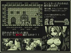 Succubus Hunter game image: img1.webp