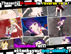 Succubus ラビリンス ゲーム画像: img3.webp