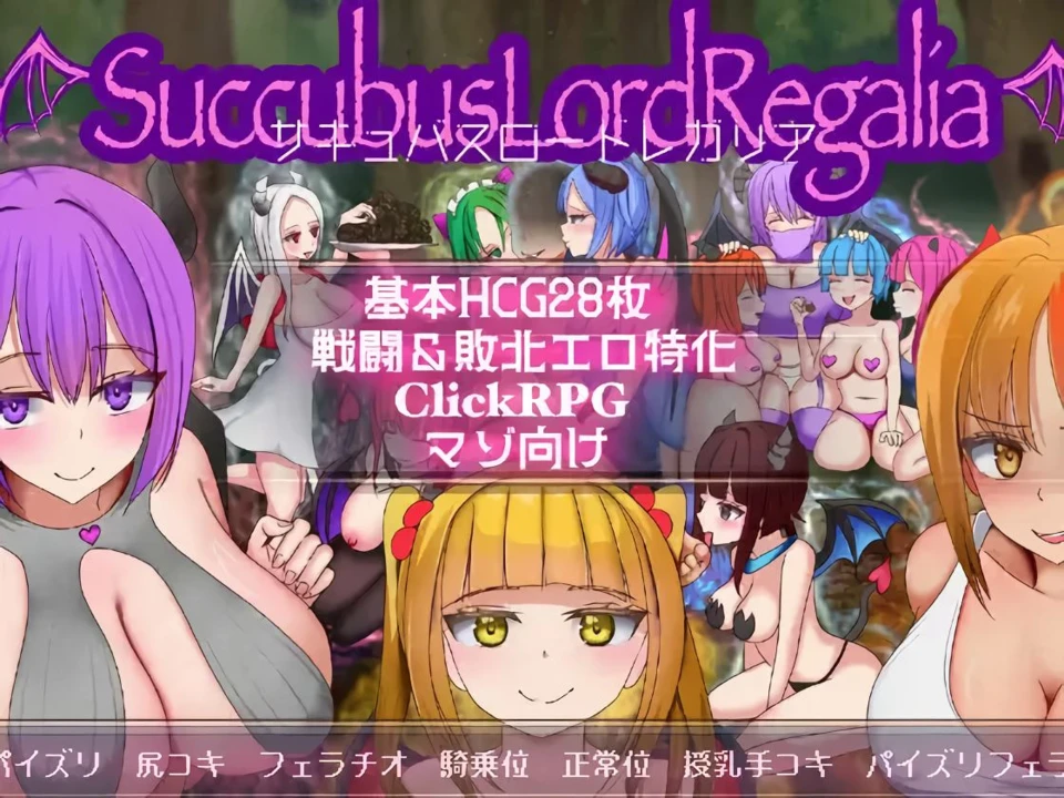 {{gamename}} main image