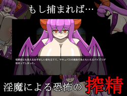 imagem do jogo Mansão Succubus – Casa do Diabo Lewd: img3.webp