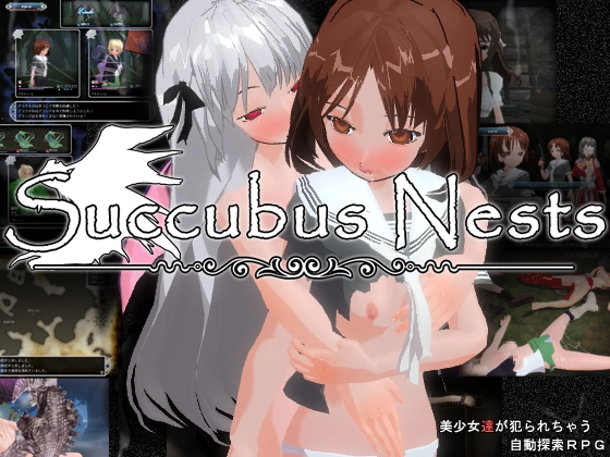 Succubus Nests main image