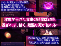 Succubus Prison House of Lewd Demons game image: img2.webp