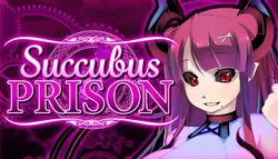 Succubus 刑務所