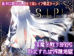 Succubus プットテル [v3.13]