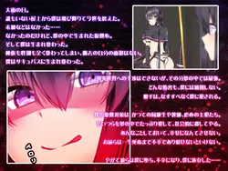 imagen del juego Succubus Reencarnation Revenge Story ~La venganza sexual ~: img2.webp