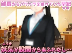 image de jeu Succubus Inverser la sous-coordonnée féminine de la plaine que j'ai intimidée s'est avérée être un succubus et m'a fait son sexe: img0.webp