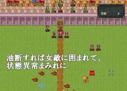 imagem do jogo Succure Senki: img0.webp