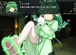 imagem do jogo Succure Senki: img2.webp
