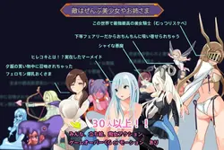 Succubus Stronghold Seduction game image: img0.webp