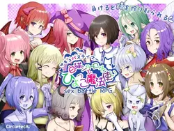 Succubus Tamer 2 - 白猫夏洛特和日子巫师 [v4.1]