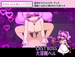 Succubus Temptation W game image: img0.webp