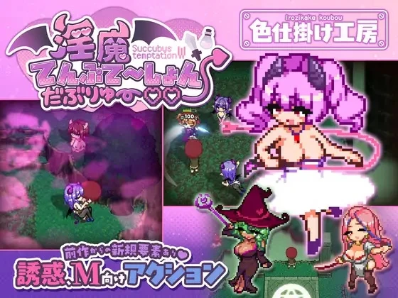 {{gamename}} main image