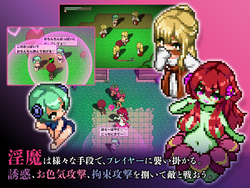 Succubus Temptation game image: img6.webp