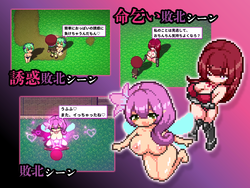 Succubus Temptation game image: img7.webp